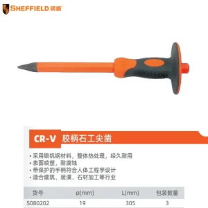 胶柄水泥尖凿;S080202