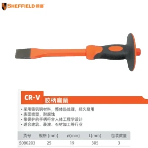 胶柄石工凿25mm;S080203
