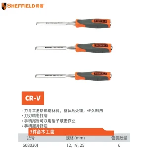3件套木工凿;S080301