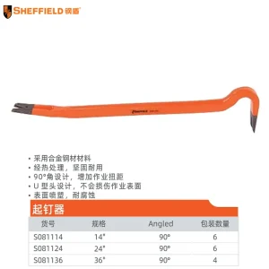 90°角36″工字型起钉器;S081136
