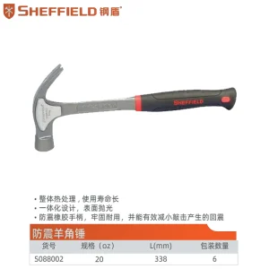 20oz防震羊角锤;S088002