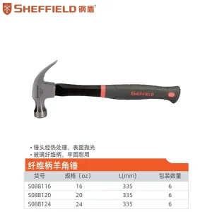 纤维柄羊角锤24oz;S088124