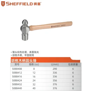 木柄圆头棰24oz;S088424