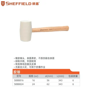 胶锤16oz;S088816