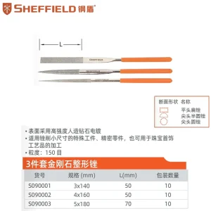 3件套金刚石整形锉;S090003