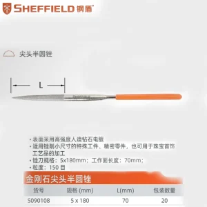 金刚石尖头半元锉;S090108