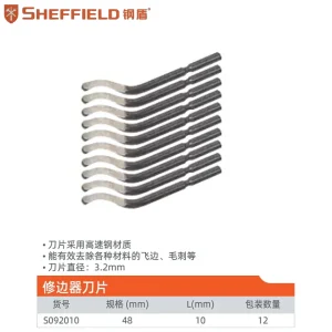 修边器刀片直径3.2(每卡10PCS);S092010