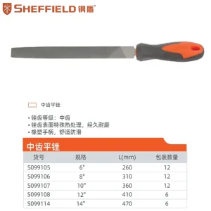 中齿平锉10″;S099107