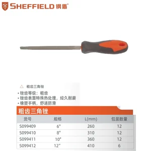 粗齿三角锉12″;S099412