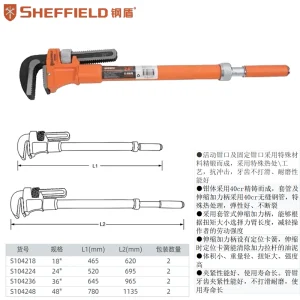 伸缩管钳18″;S104218