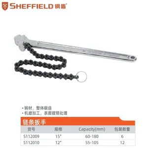 15"链条扳手;S112009