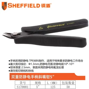 双重防静电手柄斜嘴钳5″;S170001