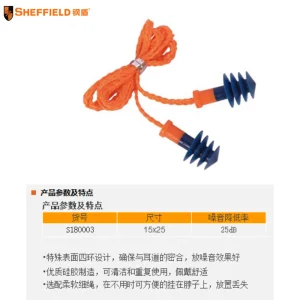 四层圣诞树型硅胶耳塞(带线);S180003