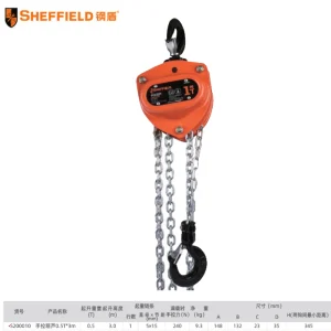 手拉葫芦 0.5Tx3m ;S200010