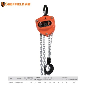 手拉葫芦 5Tx3m ;S200060