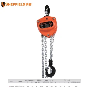 手拉葫芦 10Tx3m;S200080