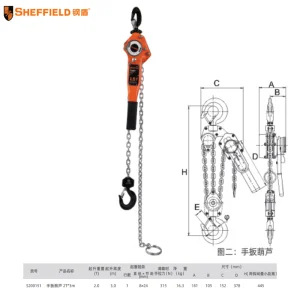 手扳葫芦 2Tx3m ;S200151