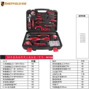 WORKPRO 50件套高级家用工具组套;W1150