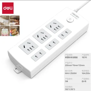 得力18210插座_3+3_5米_PVC袋装(白)(只);WJ-18210