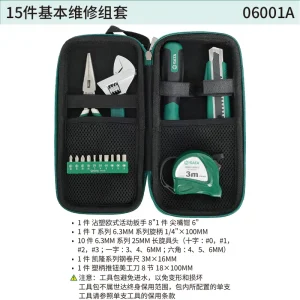 15件基本维修组套 ; 06001A
