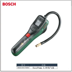 EasyPump  3.6V充气泵;0603947080