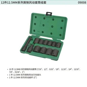 12件12.5MM系列英制风动套筒组套 ; 09008