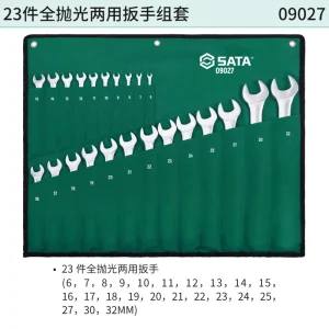 23件全抛光两用扳手组套 ; 09027