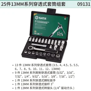 25件13MM系列穿透式套筒组套 ; 09131