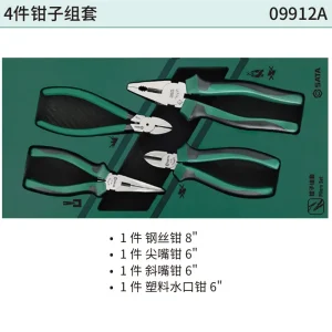 4件钳子组套 ; 09912A