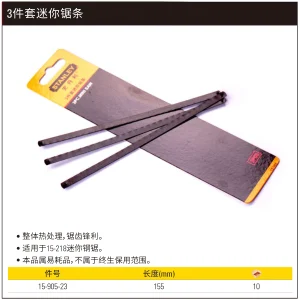 3件套迷你钢锯条;15-905-23