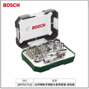 (电商)26件棘轮手柄批头套筒套装-绿色版;2607017322