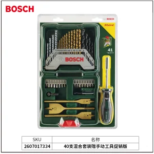 (电商)40支混合套装赠手动工具促销版;2607017334
