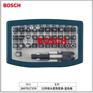 (电商)32件批头套筒套装-蓝色版;2607017359