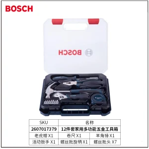 (电商)12件套家用多功能五金工具箱;2607017379