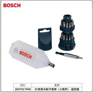 25支批头起子套装（小旋风）-蓝色版;2607017404