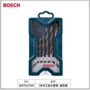 7支木工钻头套装 -蓝色版;2607017505