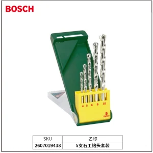 5支石工钻头套装;2607019438