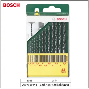 13支HSS-R麻花钻头套装;2607019441