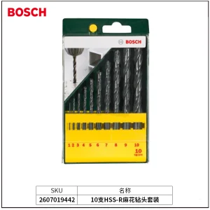 10支HSS-R麻花钻头套装;2607019442