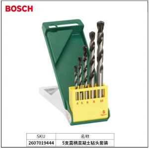 5支直柄混凝土钻头套装;2607019444
