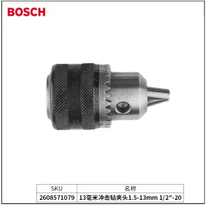13毫米冲击钻夹头1.5-13mm 1/2″-20;2608571079