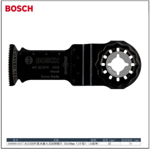 AIZ 32 EPC 软木插入式切割锯片 32x50mm（1片装）;2608661637
