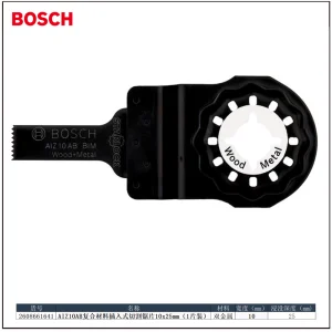 AIZ 10 AB 复合材料插入式切割锯片 10x25mm（1片装）;2608661641