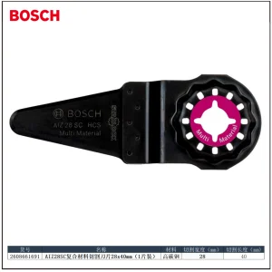 AIZ 28 SC 复合材料切割刀片 28x40mm（1片装）;2608661691