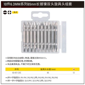 10件6.3MM系列65mm长镀镍双头旋具头组套;63-421-23C