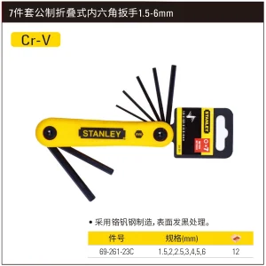 7件套公制折叠式内六角扳手1.5-6mm;69-261-23C