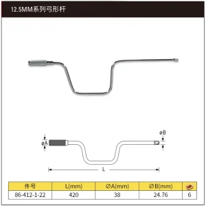 12.5MM系列弓形杆420mm;86-412-1-22