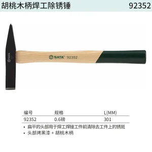 胡桃木柄焊工除锈锤0.6磅 ; 92352