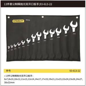 13件套公制精抛光双开口扳手;93-613-22