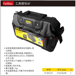 FatMax工具提包16″;97-489-23C